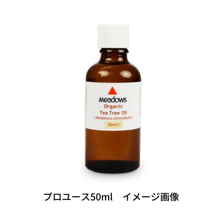 人気商品ランキング Meluka Australia Natural オーガニックティーツリー エッセンシャルオイル 