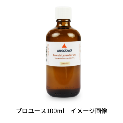 プロユース100ml イメージ画像